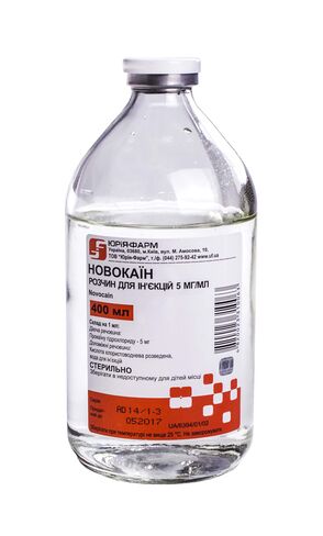 НОВОКАЇН розчин для ін’єкцій 5 мг/мл по 400 мл у пляшках